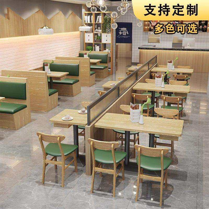 商用麻辣烫快餐店卡座餐饮小吃店卡座沙发面馆快餐店桌椅组合厂家