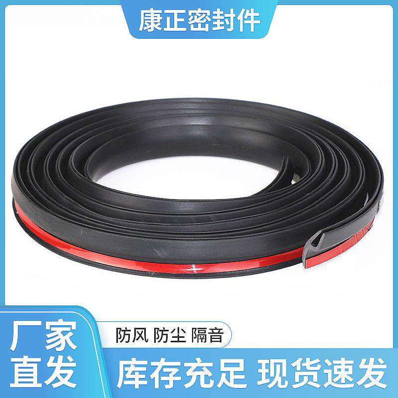 汽车前挡风玻璃塑料板胶条h型前装饰板密封胶条防水带胶带背胶