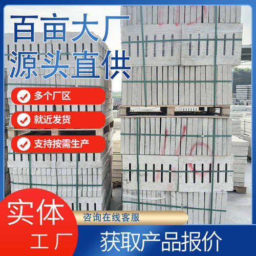 佛山厂家预制工程水沟预制板成品钢筋混凝土水泥沟盖板混凝土盖板