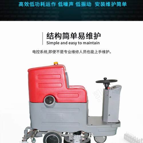 凯灰达仕洗拖吸三合一 驾驶 式洗厂AYK地机 工车间地面尘积水