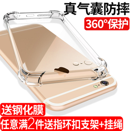 iphonese手机壳苹果5s硅胶iphone8透明第二三代es软壳iphone5s全包边7p防摔男女se2超薄五s保护套se3plus