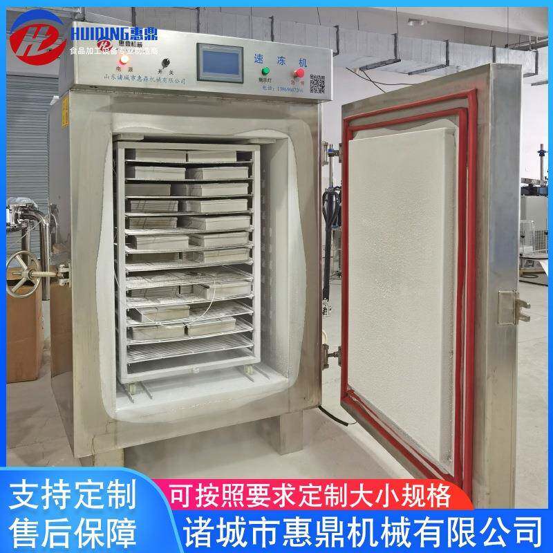 山东液氮速冻柜厂家10盘速冻柜价格是多少惠鼎机械液氮速冻柜