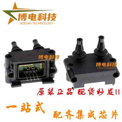 原装正品 SDP800/SDP810差压感测器SDP610/SDP816/ -125Pa-500Pa