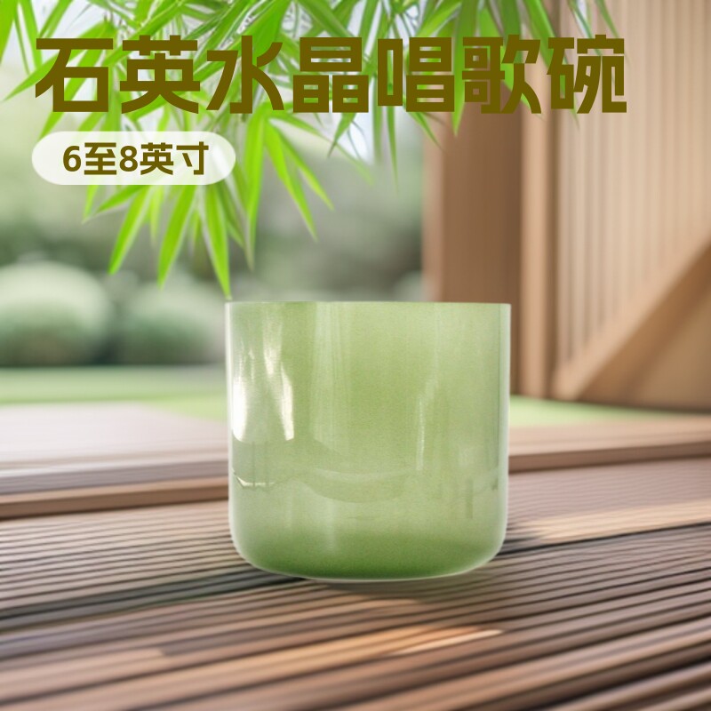 绿色系石英水晶唱歌碗用于声音冥想唱歌碗冥想乐器音乐钵调音