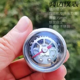 16bar气动咖啡机萃取杯蒸气压力表YN35轴向PT螺纹接口1分牙不锈钢