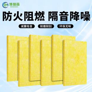 防火墙体填充玻璃棉板KTV迪厅酒吧酒店影院材料A1级阻燃耐高温