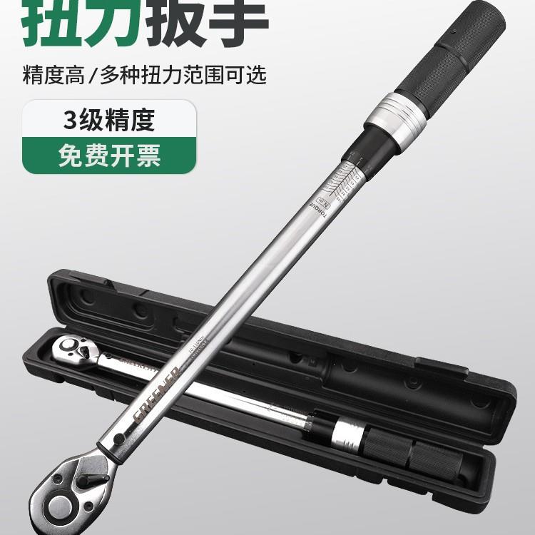 新款扭力扳手可调式扭矩扳手快速力矩板高精度公斤扳手汽修火