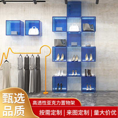 亚克力置物架 服装店上墙壁挂式展示架 鞋包衣服陈列架广州厂家