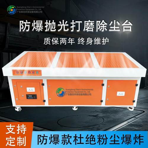 五金抛光打磨平铺除尘工作台木工脉冲打磨除尘台移动防爆集尘设备