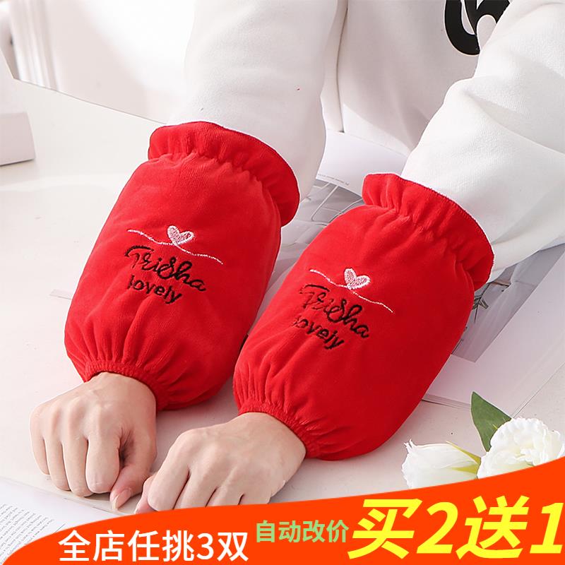 羽绒服专用袖套女款办公室工作防脏护袖短款冬天保暖毛绒成人护袖