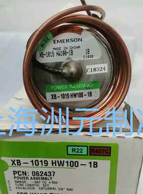 emerso膨胀9阀阀头动力头XnB-101HW00-1464BHW100-2BHC-11B