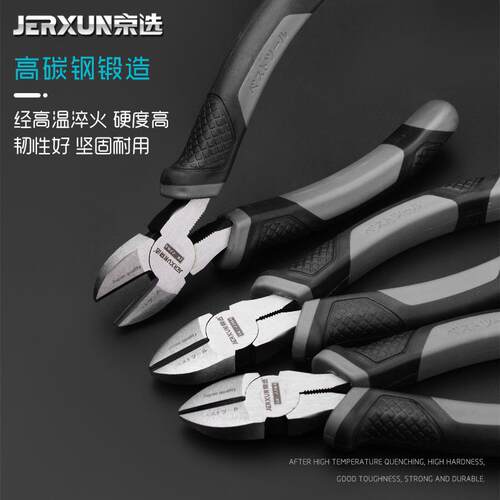 京选斜口钳子6寸剪钳工业级偏口钳子剪线钳斜咀斜嘴钳电工电子钳