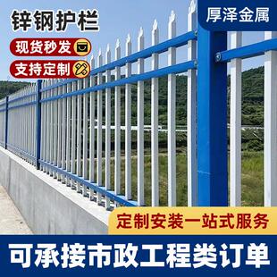锌钢护栏小区防护厂区工地学校围栏栅栏铁艺护栏别墅庭院围墙护栏