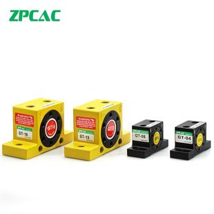 振荡器 20GT 110 0460 气动震动振动器GT