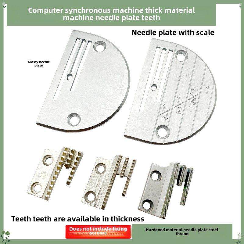 缝纫机/平车/平车/同步车/ Dy车/厚料机针板/B型针板厚料粗线针板,居家布艺,其他/配件/DIY/缝纫,淘宝优惠券,粉丝福利购,淘宝优惠卷