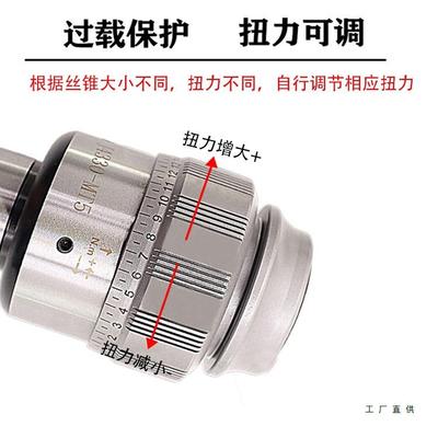 摇臂钻攻丝头钻护孔快换防断丝锥夹头扭力载保过钻头套筒J4395853