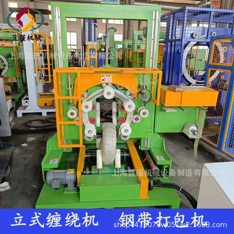 卧式缠绕膜包装机轮胎电缆电线胶管包膜机环形配件