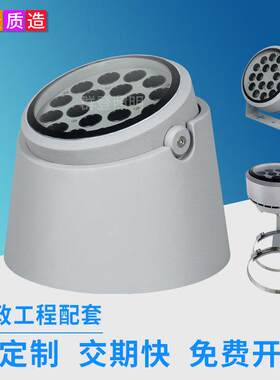 新款弧面玻璃桶形投光灯 凸面可调角度半埋地led带底座桶状照树灯