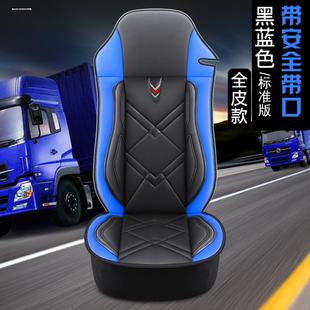 坐垫大货车座套皮 东风柳汽新款 乘龙H7H5 M5霸龙重卡M3 M7乘龙507