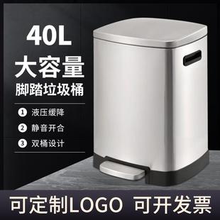 40L脚踏不锈钢分类垃圾桶脚踩带盖干湿垃圾桶商用办公室楼道