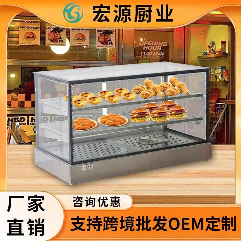 保温柜用式油炸食品多功能AGU保台温展示柜商炸鸡挞汉堡蛋加热恒