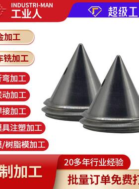 c密无品牌/nc加数工 小零件电脑锣精五金件走心机合加工控车床车