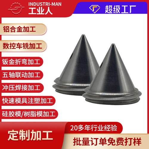 c密无品牌/nc加数工 小零件电脑锣精五金件走心机合加工控车床车