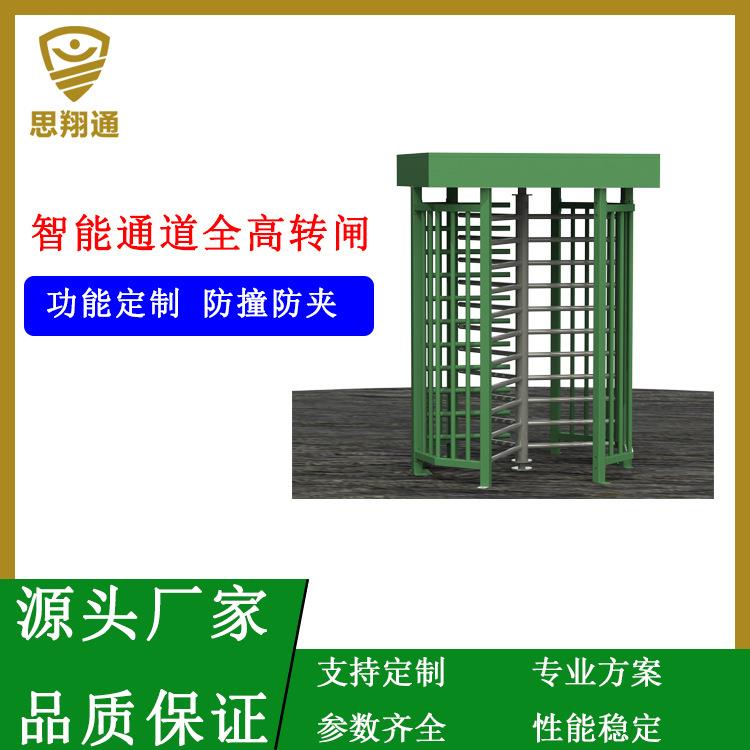 高端会所奢侈品店防尾随圆弧门 人脸IC卡验证 无人值守全自动转门