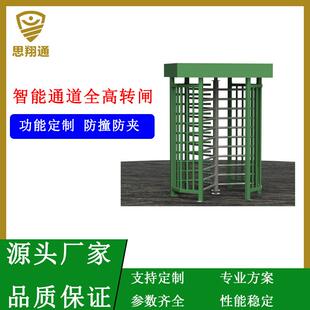 高端会所奢侈品店防尾随圆弧门 人脸IC卡验证 无人值守全自动转门