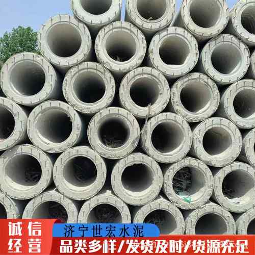 现货7米8米10米预应力通讯电线杆高强度高标准钢筋混凝水泥电线杆