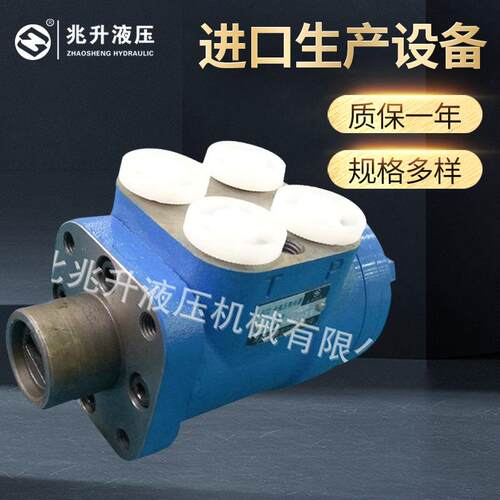 BZZ-S10全液压转向器装载机铲车转向器标准系列长止口或内花键