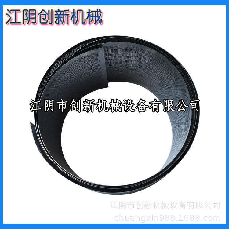 食品制药化工粉碎机筛网大米白砂糖粉碎机筛网生产厂家