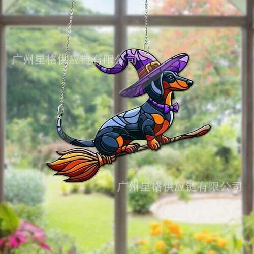 跨境Magic Dachshund Stained Glass Suncatcher腊肠狗太阳捕手