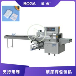 机械独立单片打包设备 机狗狗生理裤 宠物纸尿裤 包装