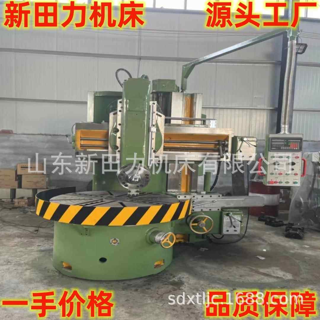 工厂价C5116A立车1.6米液压普通立车5116A单立柱立式车床来厂验货