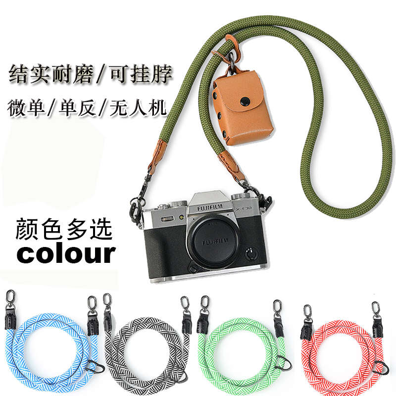 编织相机肩带 背带 挂绳挂脖微单适用 尼康Z30 Z50 Z5 Z72 Z62 ZF