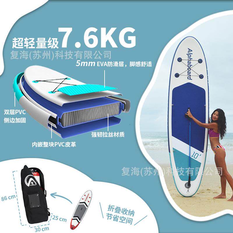 sup充气冲浪板充气划水板浆板立式桨板冲浪板槳板水上划板 灰红