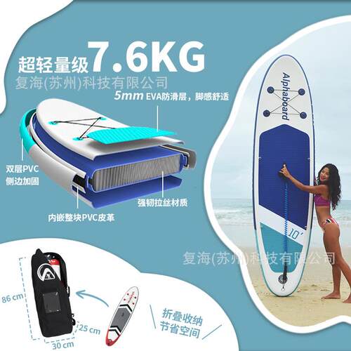 sup充气冲浪板充气划水板浆板立式桨板冲浪板槳板水上划板 灰红