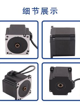 空6心轴步进电机57862~8系列规格齐全电机达18月马0质保四横厂家