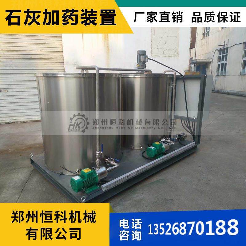 厂家现货80立方石灰投加料仓 污水处理石灰定量投加料仓