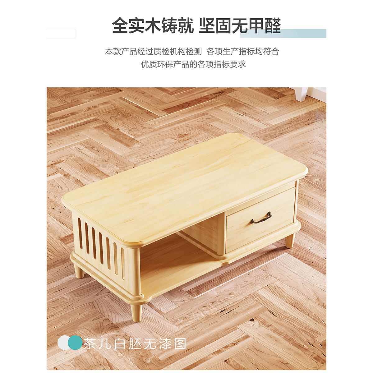简约欧式茶几小户型茶几桌客厅家用迷你全实木轻奢茶几电视柜组合
