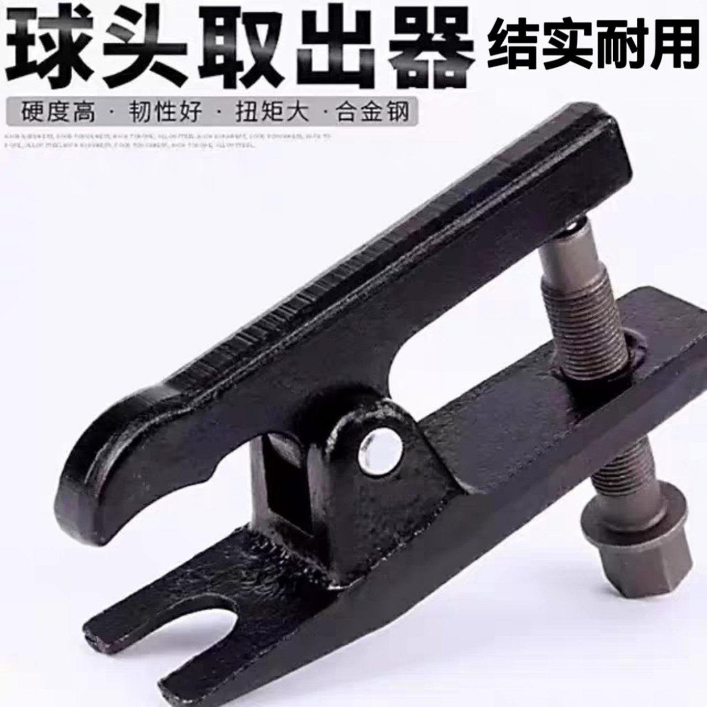 拆方向机内球头工具汽车方向机拉杆维修专用日系手动拆卸拉马取出