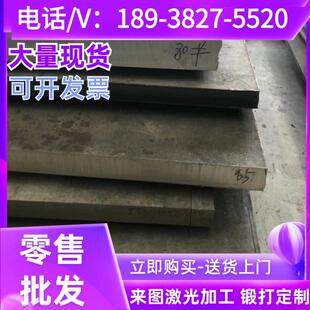 Q345D 钢板 Q235B Q345C Q420D Q460D低碳合金 Q420C Q345B Q345E