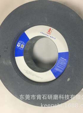 人民牌苏北砂轮棕刚玉A80P/Q350*125*127国产1040无心磨床砂轮