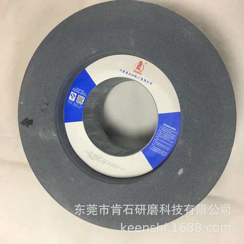 人民牌苏北砂轮棕刚玉A80P/Q350*125*127国产1040无心磨床砂轮