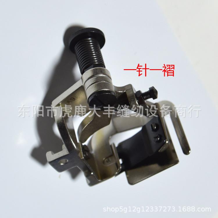 大宇平缝机工业缝纫机配件打褶皱器电脑平车打褶压脚平缝机打皱器