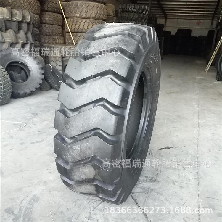 风神轮胎20.5/23.5/17.5/15.5-25装载机铲车斜交充气工程机械轮胎
