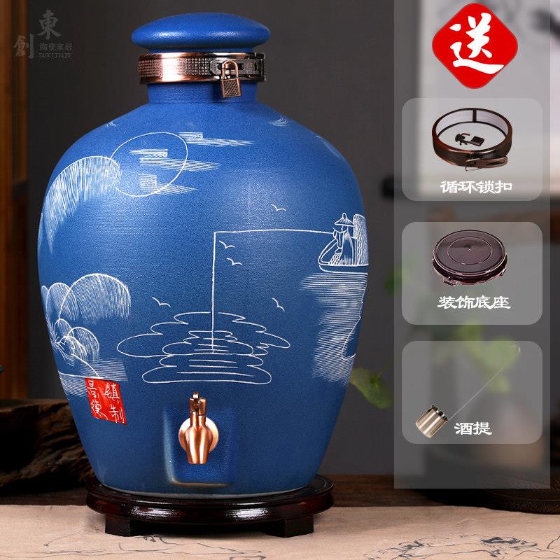 景德镇陶瓷泡酒坛子带龙头家用酒壶白酒酿存酒缸10斤20斤30斤50斤