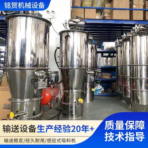 不锈钢真空上料机全自动负压吸料机粉末颗粒自动加料机无尘输送
