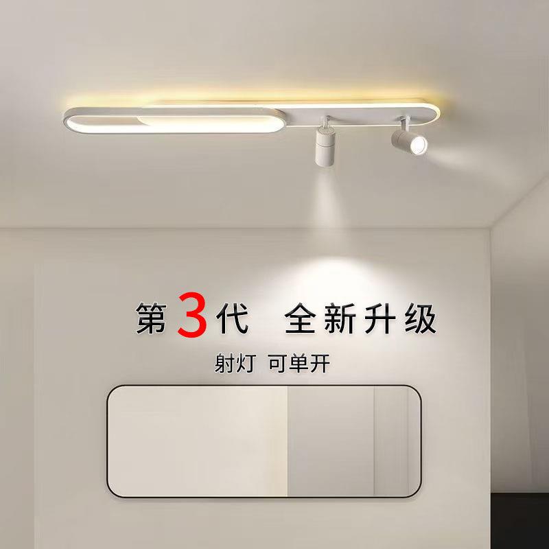 无主客厅家用走廊过道灯长条阳台吸顶灯衣帽间专用灯明装轨道射灯